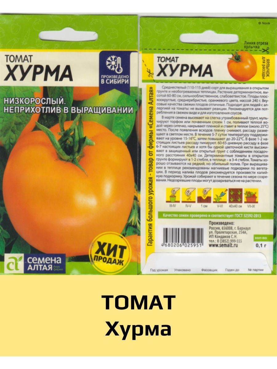 Хурма — божественный огонь в саду