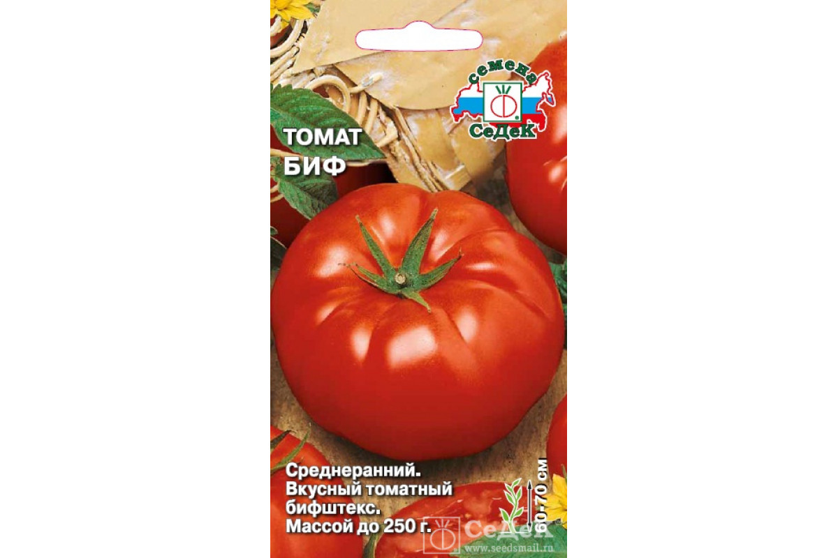 Плоды с запоминающимся медовым вкусом — томат королевский пингвин f1: полное описание сорта