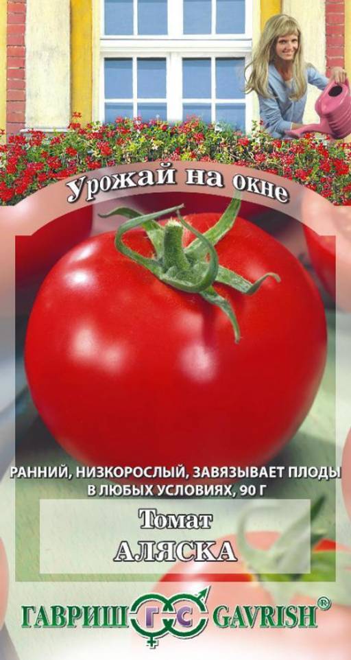 Описание томата аляска и характеристика плодов
