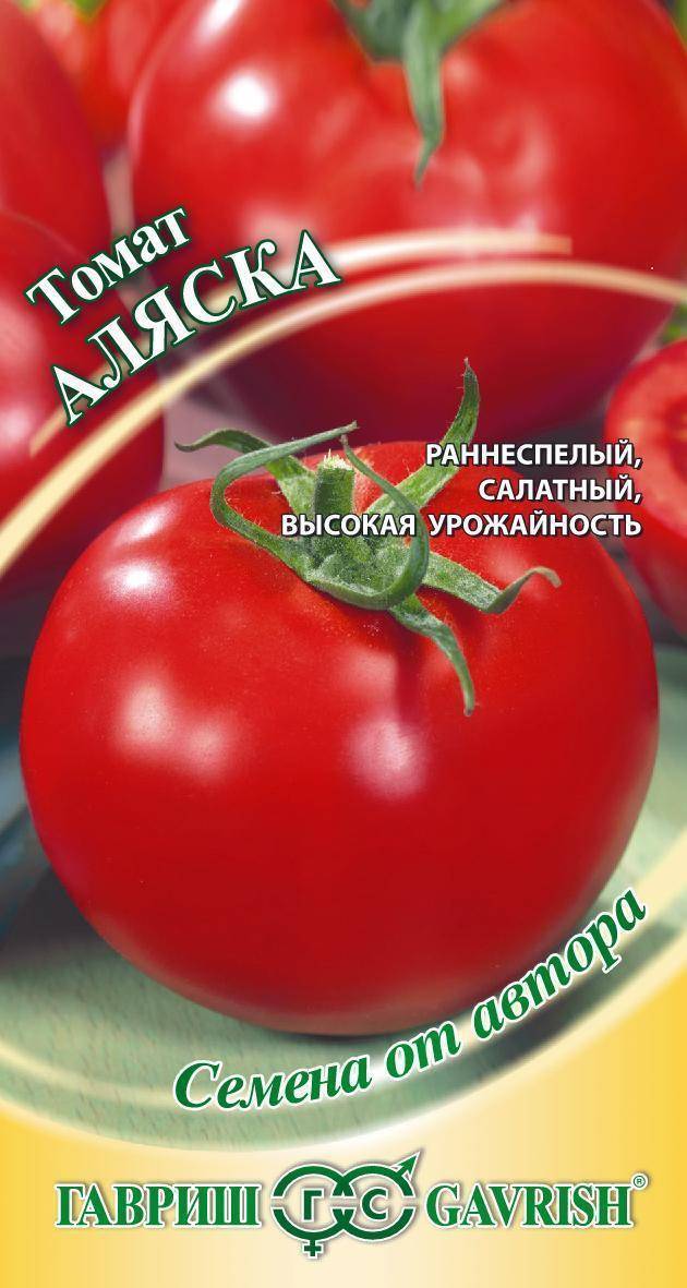 Томат аляска — описание и характеристика сорта