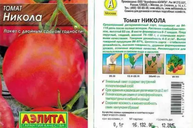 Обзор сортов томатов для выращивания на урале – есть из чего выбрать