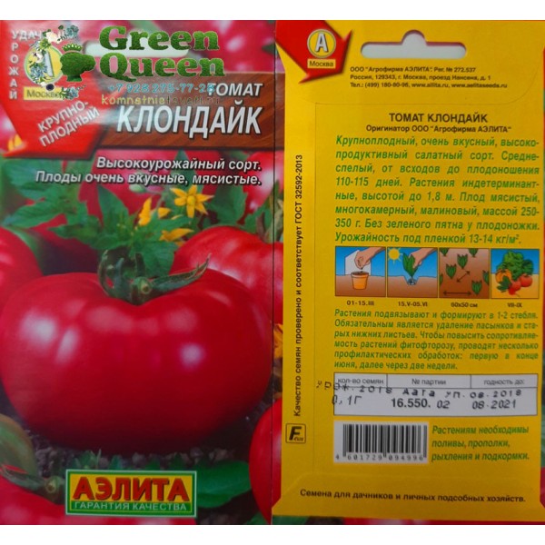 Описание и характеристики сорта томата клондайк