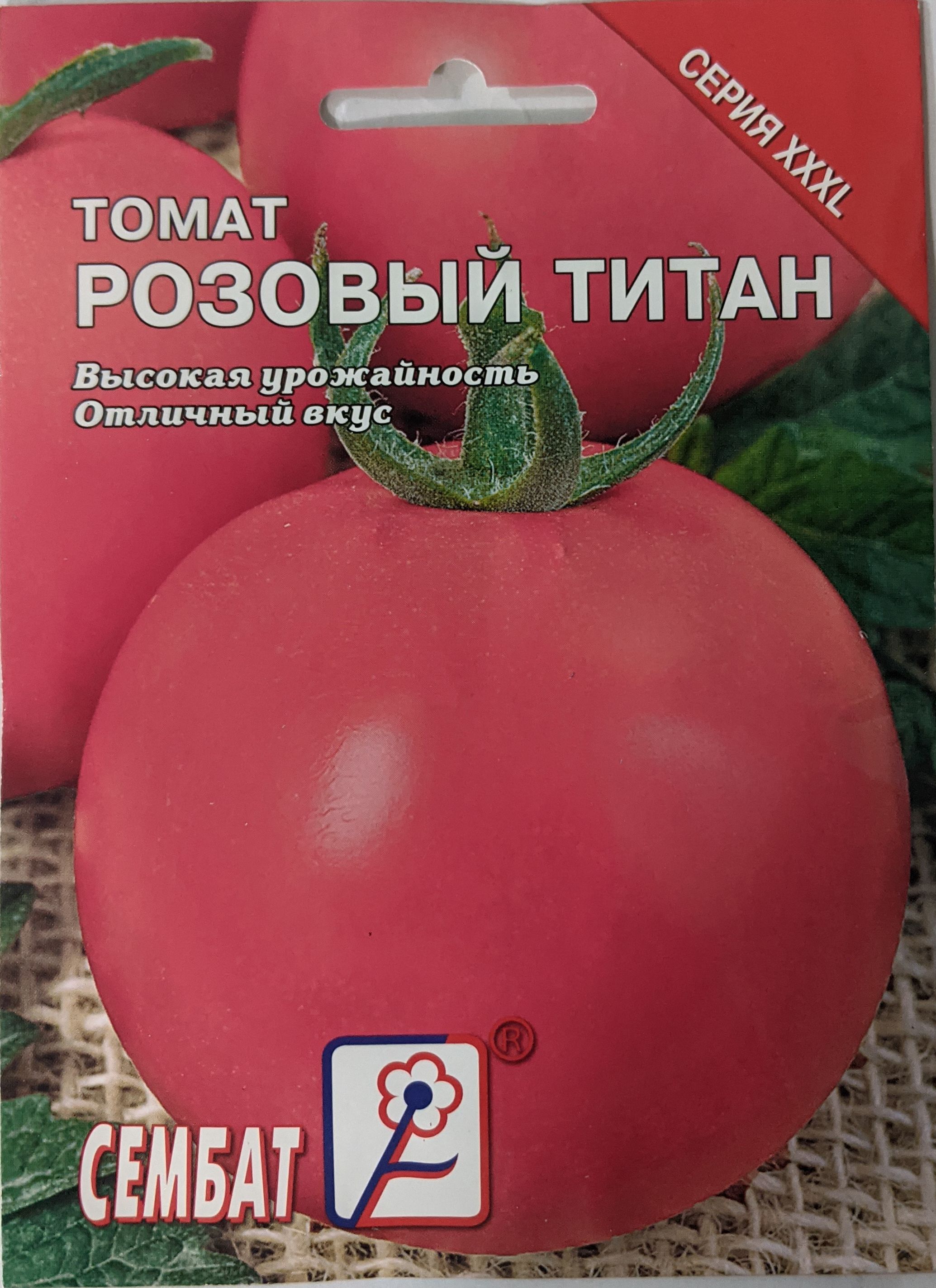 Томат титан: описание и урожайность сорта, особенности выращивания и ухода