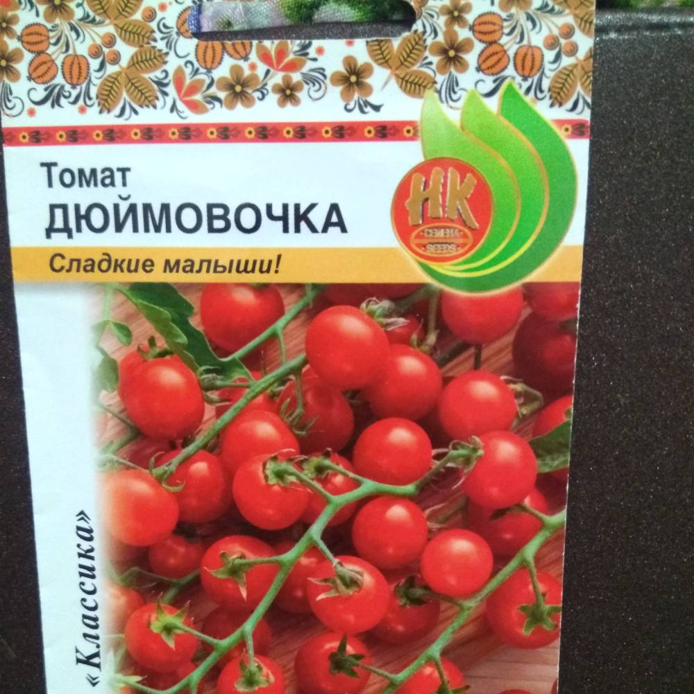 Томат дюймовочка: характеристика и описание раннеспелого сорта с фото