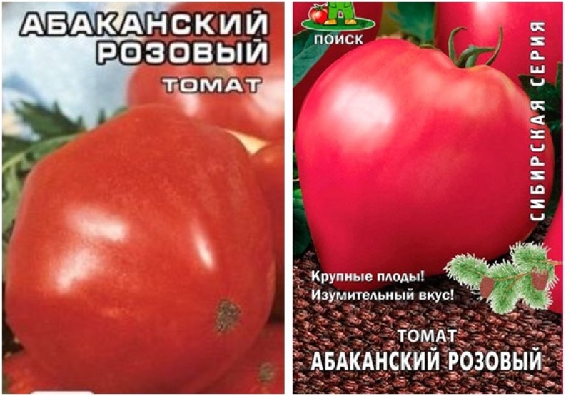 Томат "абаканский розовый": характеристика и описание сорта, отзывы, фото
