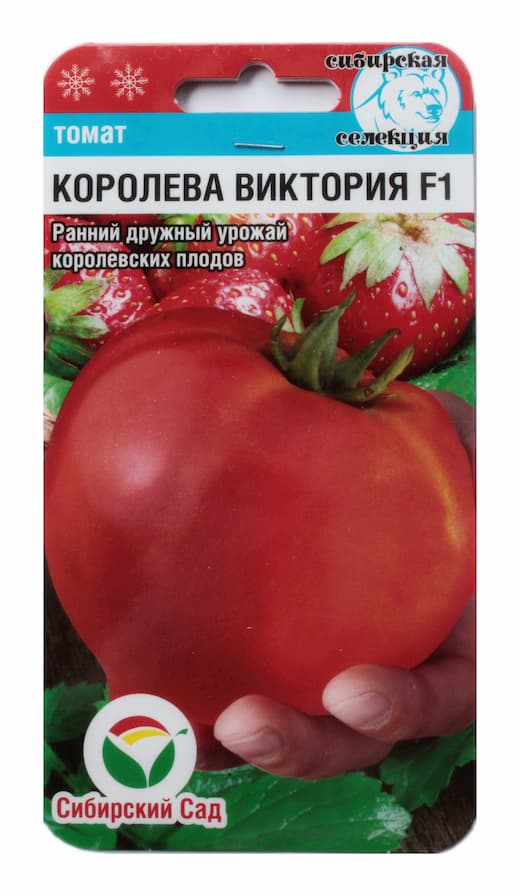 Томат викуся f1, 5 шт. золотая коллекция