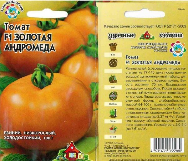 Высокорослые томаты в теплице и открытом грунте — особенности выращивания. посадка, условия и уход. фото — ботаничка