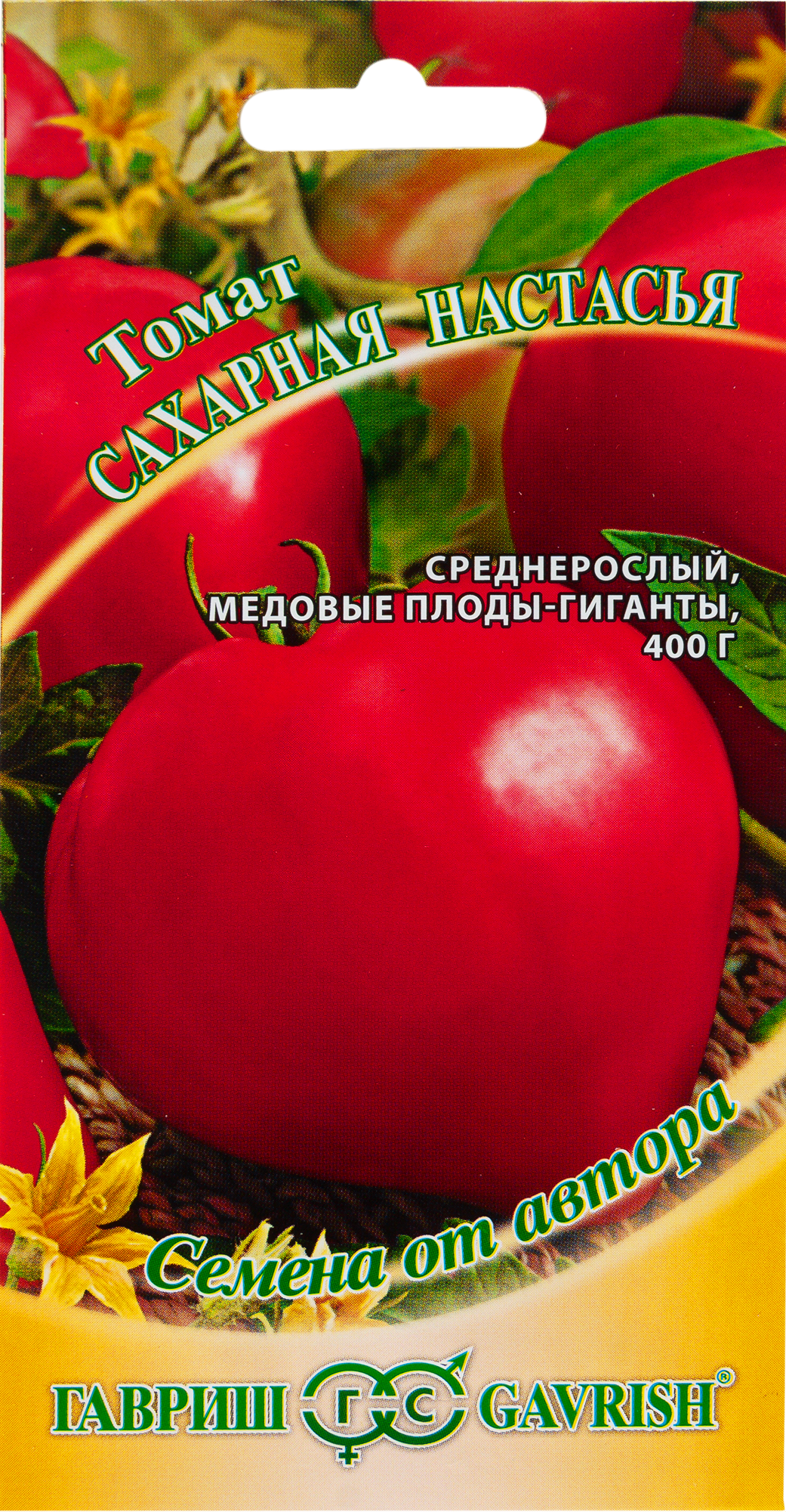 Томат сахарная настасья: описание и характеристика сорта, отзывы, фото