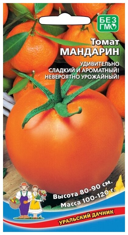 Томат мандаринка: описание и характеристика сорта, фото, отзывы