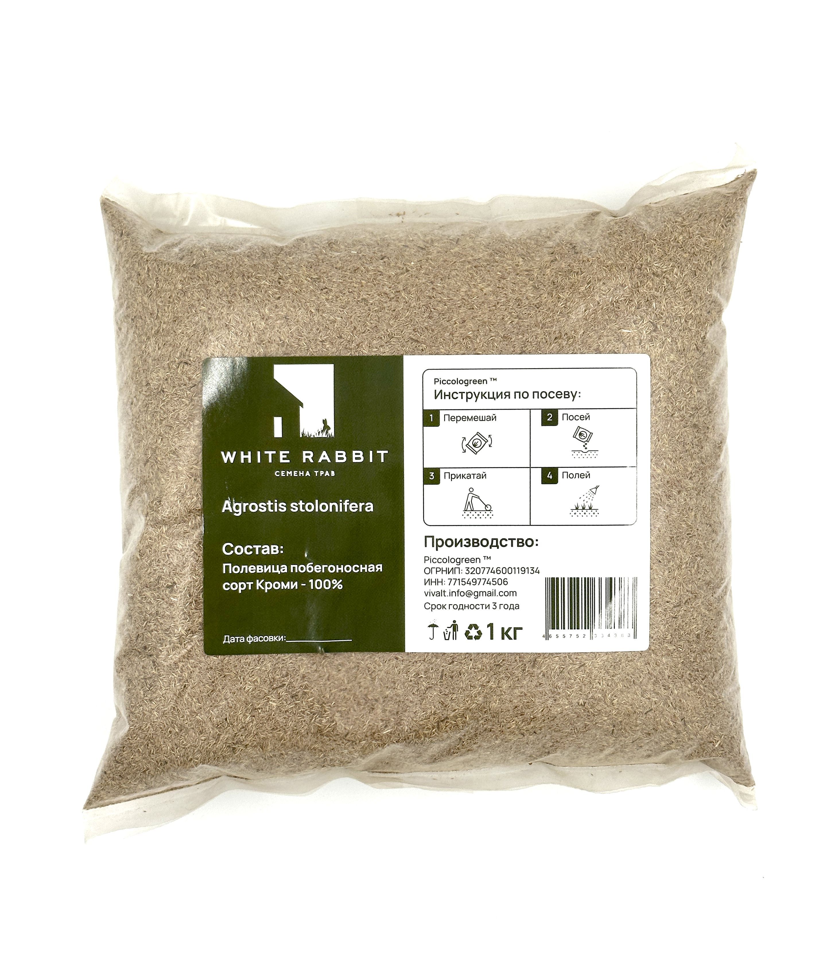 Agrostis capillaris: характеристики полевицы.