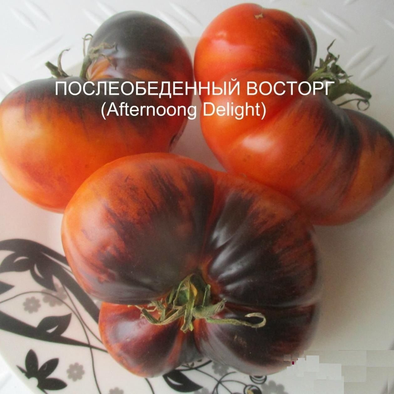 Томат лунный восторг: характеристика и описание сорта, урожайность, фото, отзывы