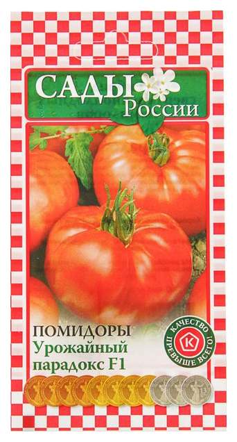 Сердцевидные томаты | tomatland.ru