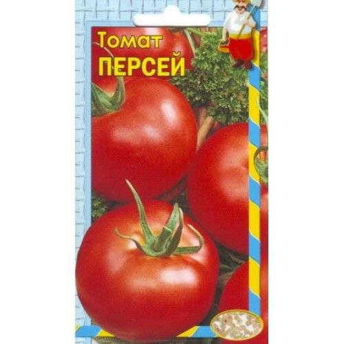 Томат персей: характеристика и описание среднеспелого сорта с фото
