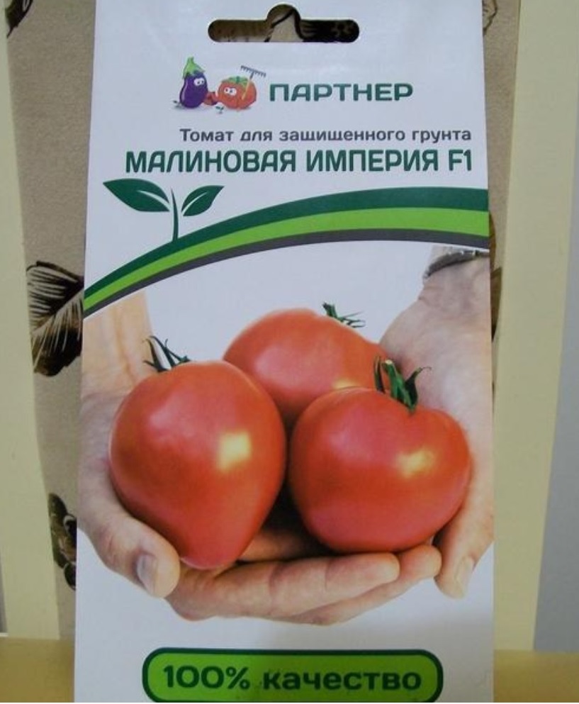 Томат малиновая империя: отзывы, фото, урожайность