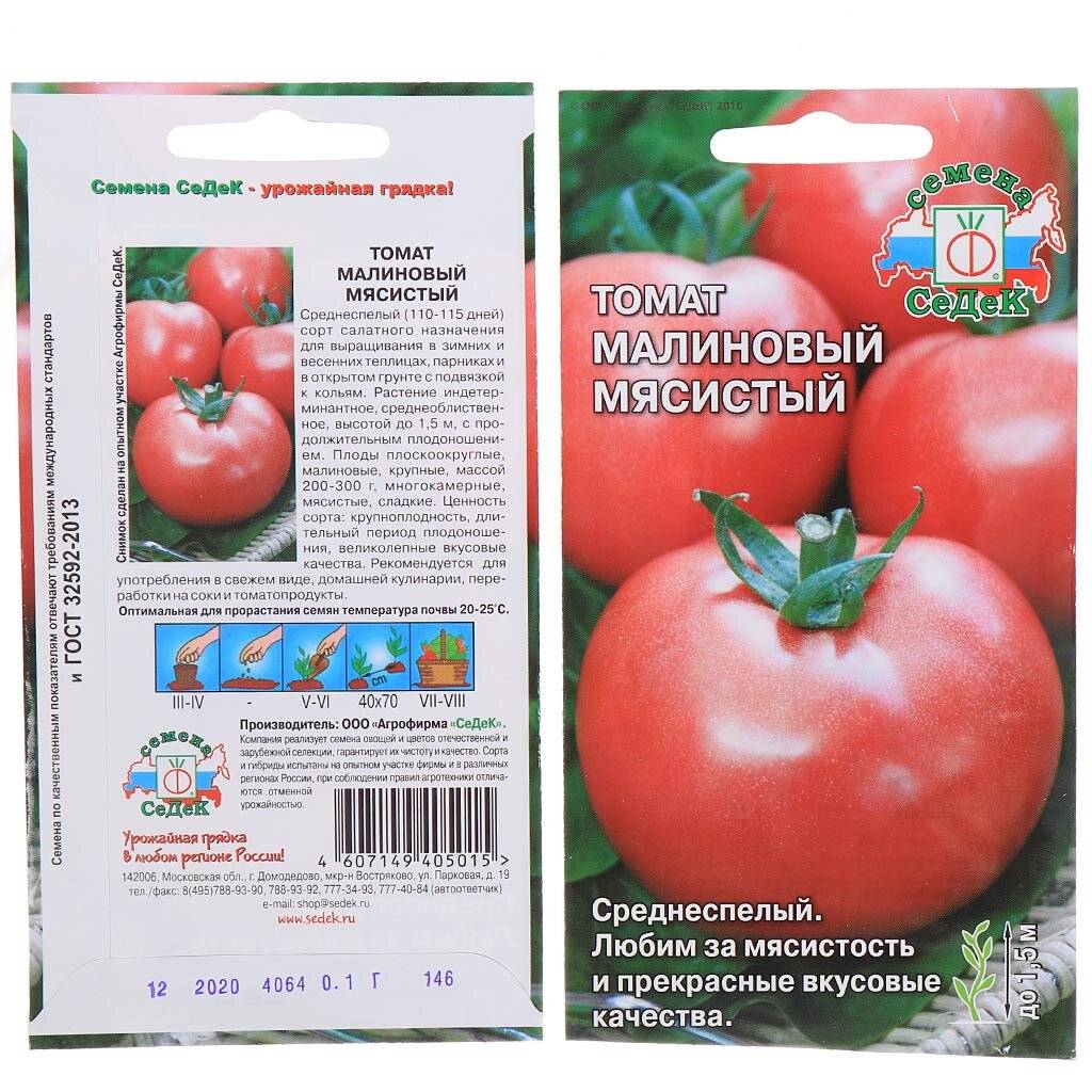 Характеристика  и описание томата “сахарная слива”: желтая, красная, малиновая