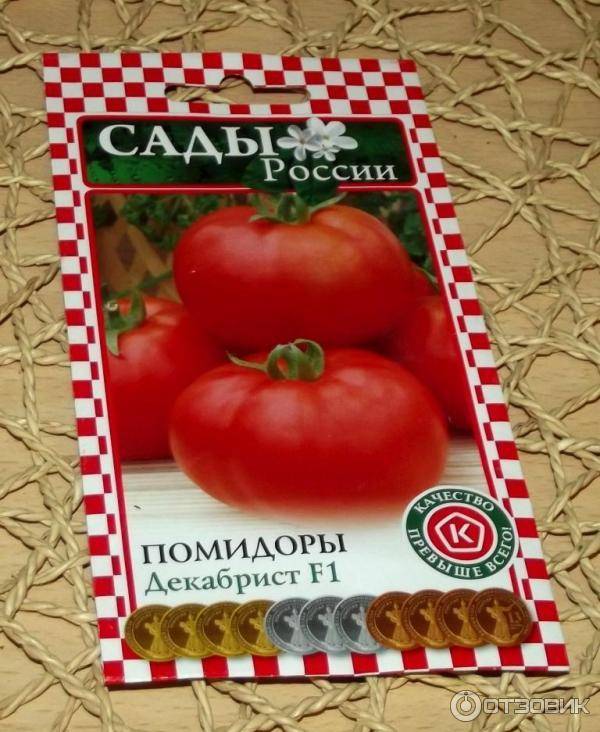 Лучшие сорта томатов для длительного хранения без потери вкуса