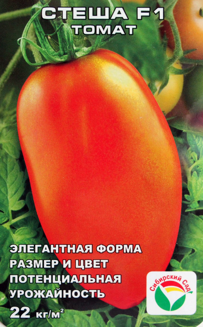 Томат стеша - описание и характеристика сорта