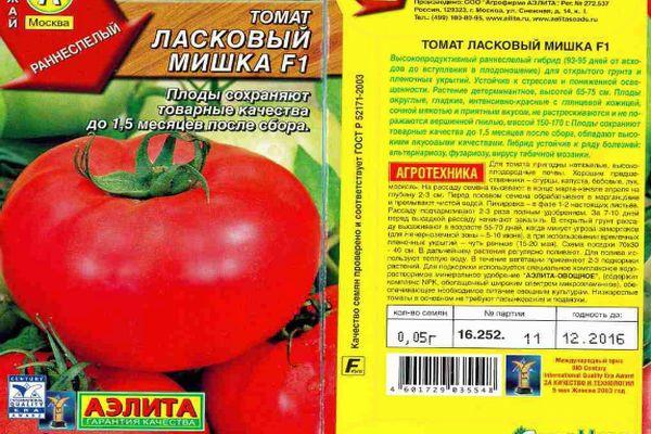 Лучшие сорта низкорослых помидоров: описания и фото