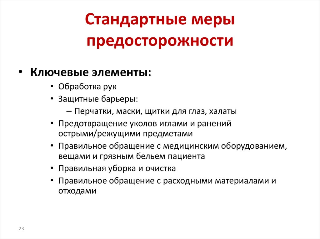 Инсектициды список препаратов для комнатных растений. инсектициды – надежные помощники цветоводов.