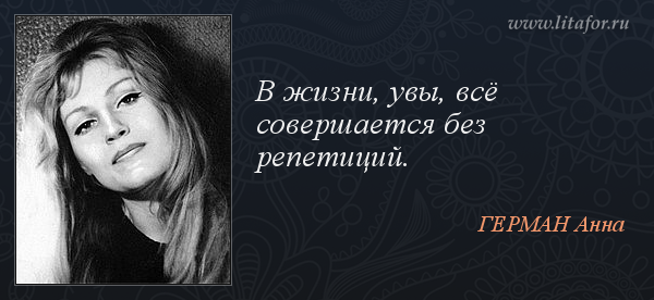 Томат анна герман характеристика и описание сорта