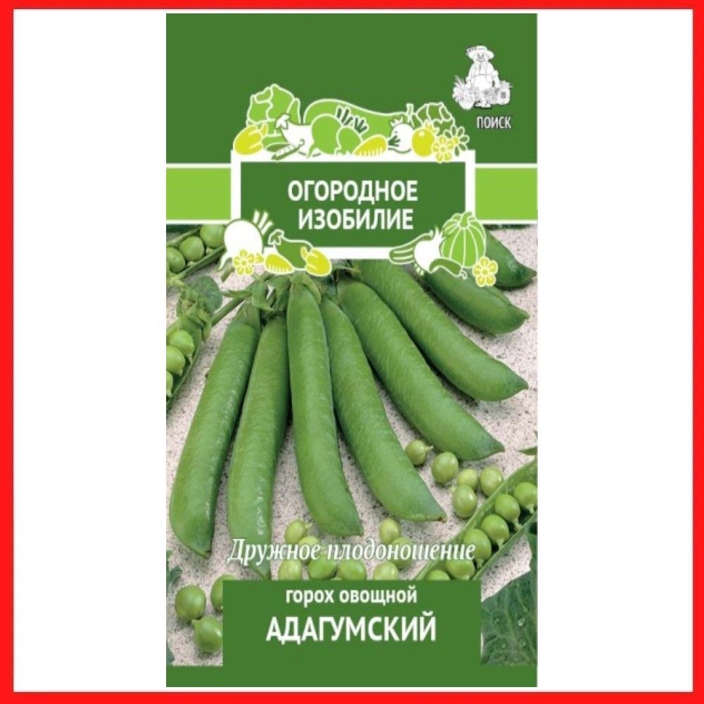 Агрофирма партнер / семена горох овощной премиум, 25шт