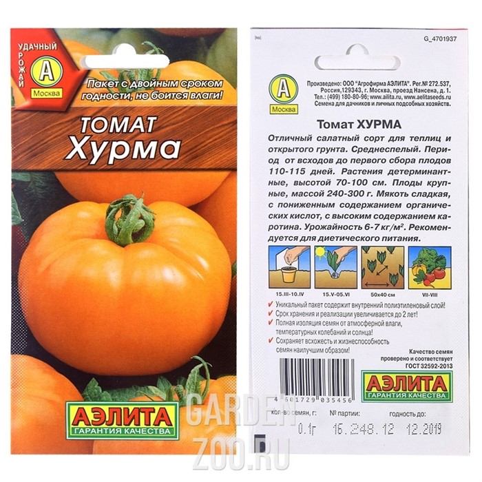 Морозостойкие сорта хурмы: описание самых популярных видов, а также какую температуру выдерживают никитская бордовая и королек?