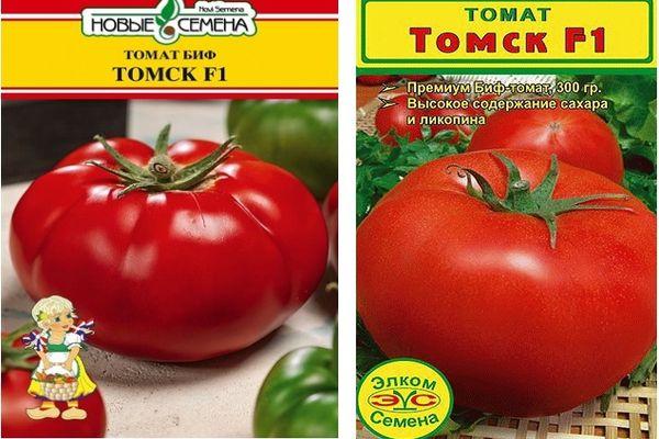 Семена помидор + самые лучшие сорта томатов для сибири. каталог на 2022 год