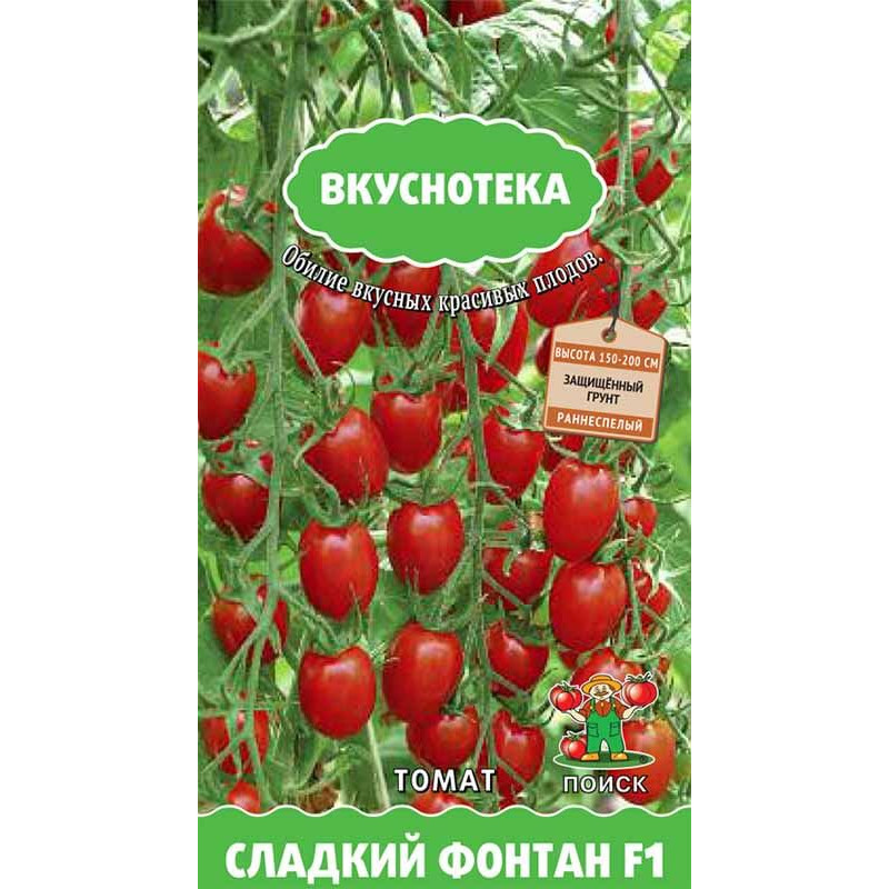 Томат — jokato — lycopersicon esculentum — jokato — семена