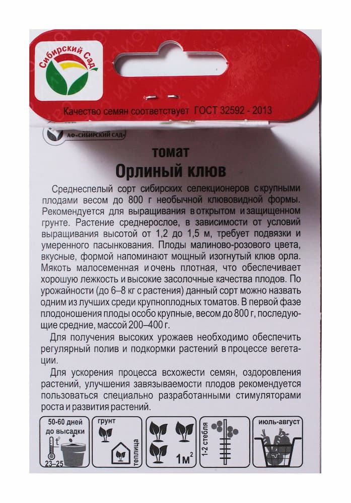 Оригинальный сорт с фруктовым вкусом — томат красный уголь: характеристика и описание
