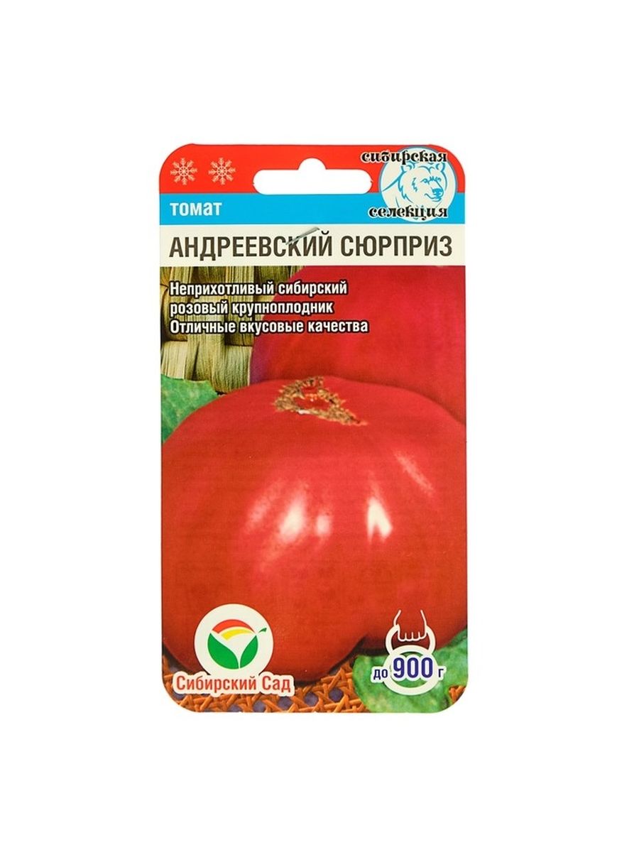 Томат сюрприз: отзывы об урожайности, характеристика и описание сорта, фото помидоров