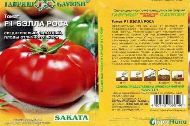 Сорта томатов f1: самые вкусные, крупные и для открытого грунта
