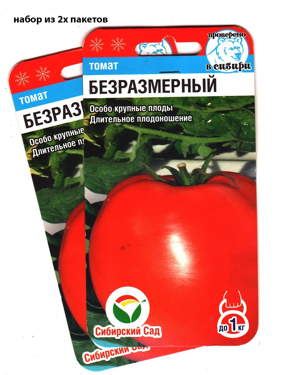 Томат минусинский гигант характеристика и описание сорта