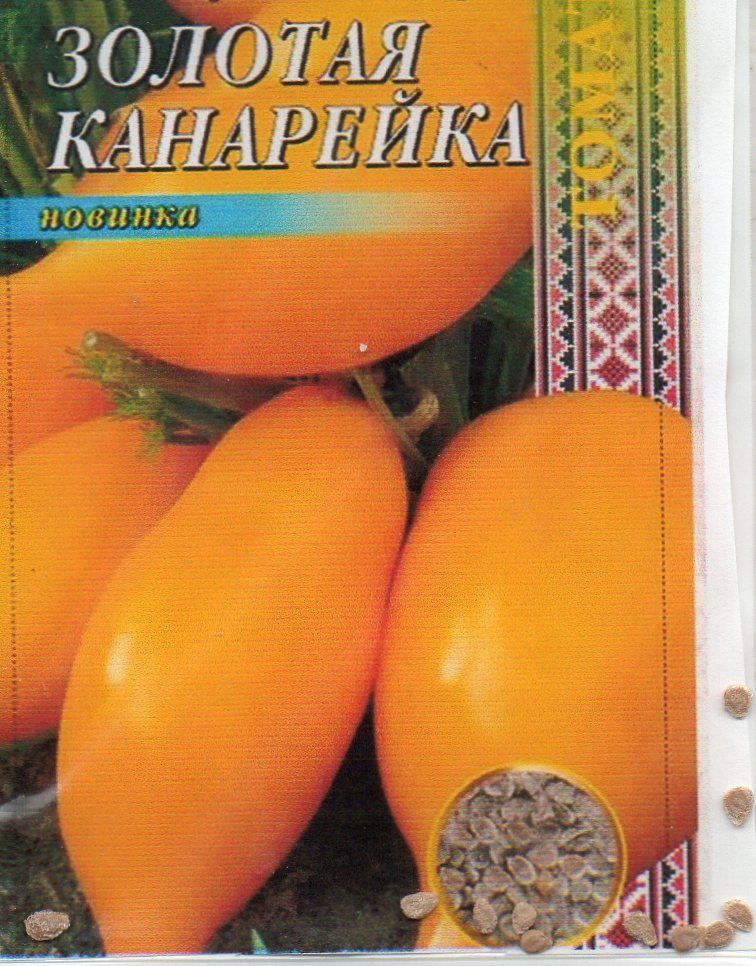 ᐉ томат золотая канарейка описание сорта фото отзывы - zooshop-76.ru