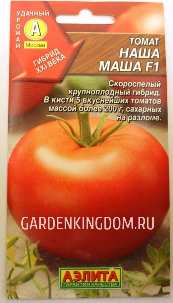 Крупноплодные помидоры (томаты) в теплице. лучшие сорта томатов для открытого грунта