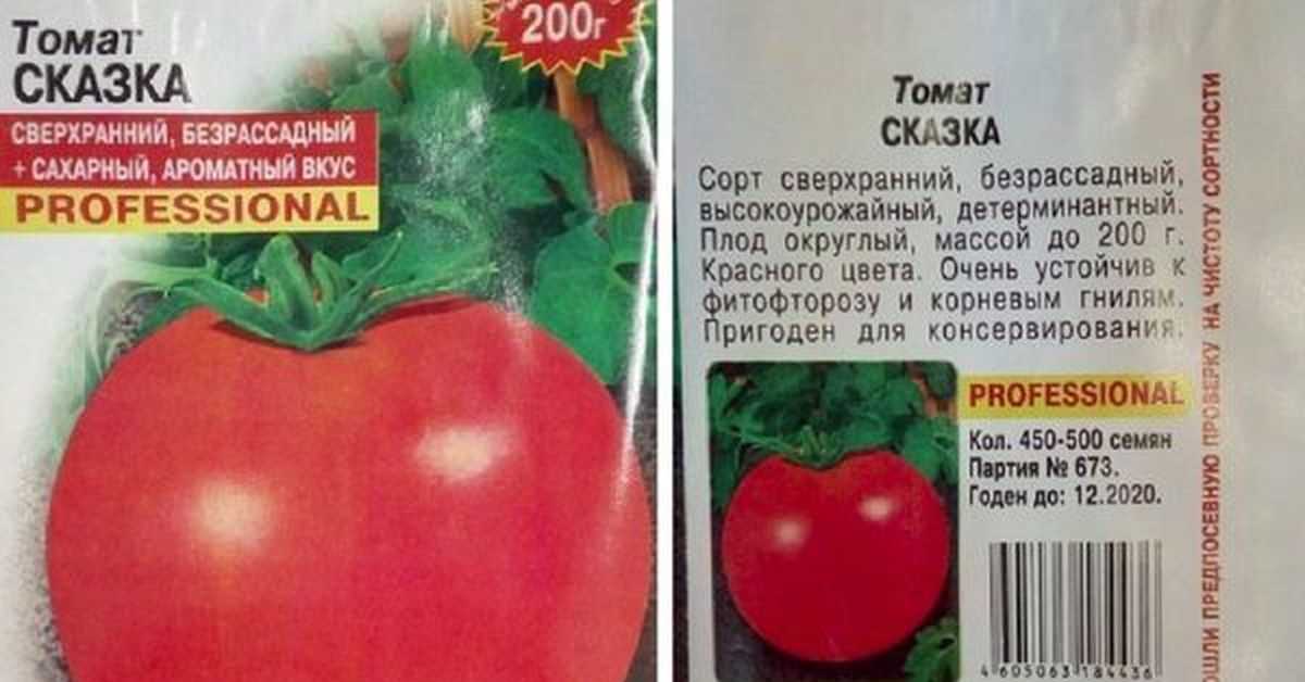 Томат бонсай: отзывы, фото, урожайность