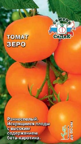 Томат зеро: характеристика и описание сорта, его урожайность с фото