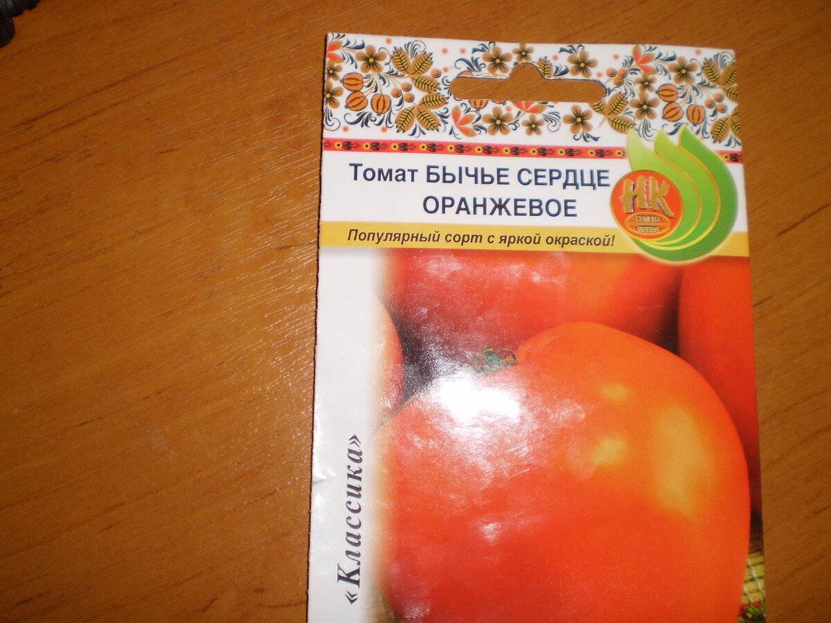 Сорта свеклы — фото и описания
