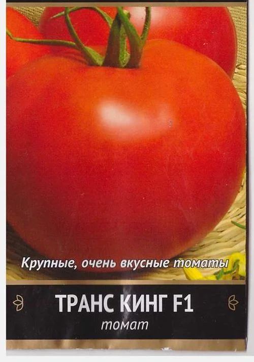 Томат король королей: характеристика и описание сорта, фото и видео, урожайность помидора, отзывы тех, кто сажал семена сибирский сад