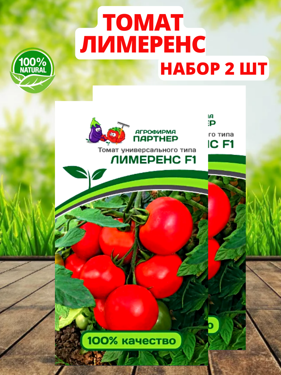 Низкорослые томаты для открытого грунта: 9 сортов проверила сама