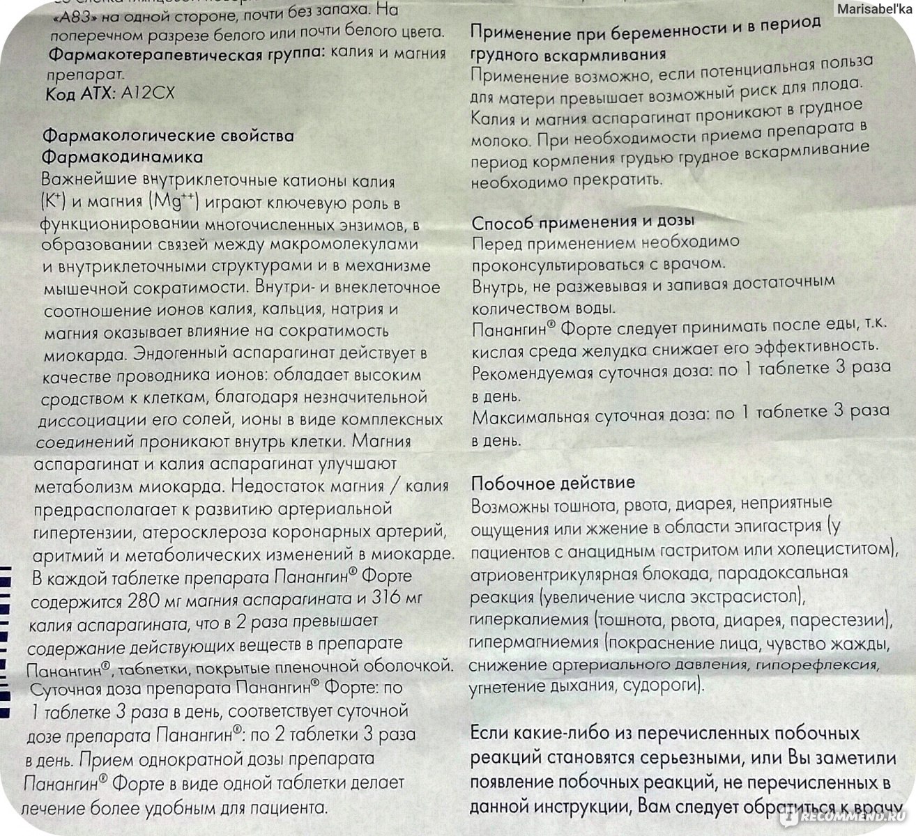 Гидрел для помидор инструкция по применению