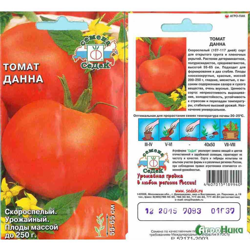 Томат кумир: описание сорта, фото, отзывы