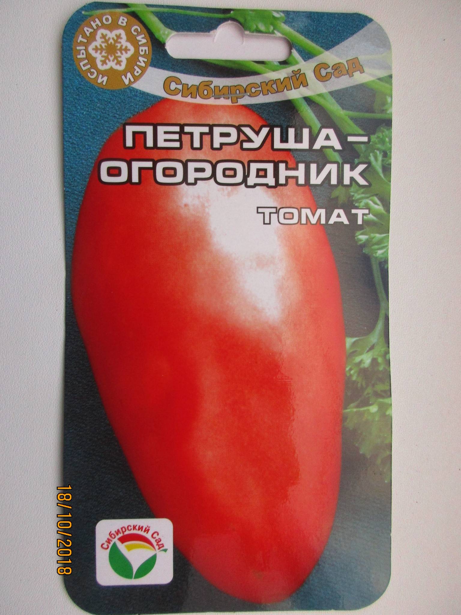 Обзор лучших сладких сортов помидоров с описанием и фото
