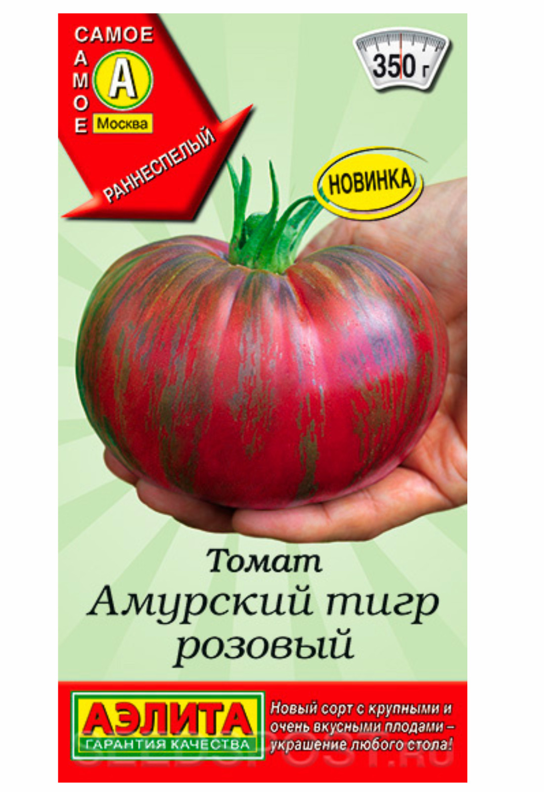 Томат севрюга (пудовик): характеристика и описание сорта, урожайность отзывы фото