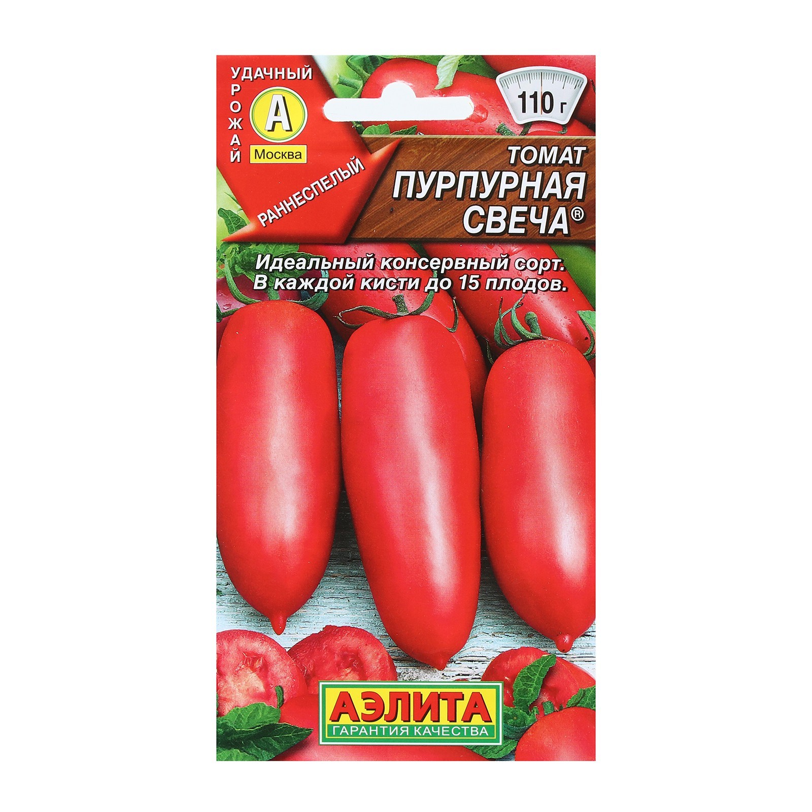 Томат розовый гигант: отзывы, фото, урожайность, описание и характеристика
