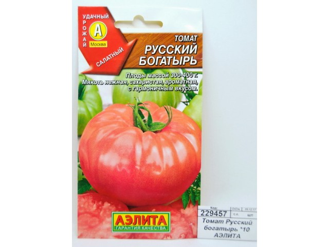 Описание томата русский богатырь, его характеристики и агротехника выращивания
