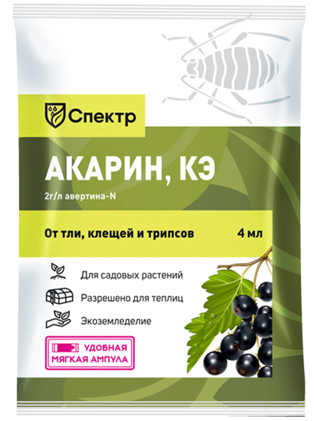 Акарин: инструкция по применению, отзывы, когда обрабатывать?