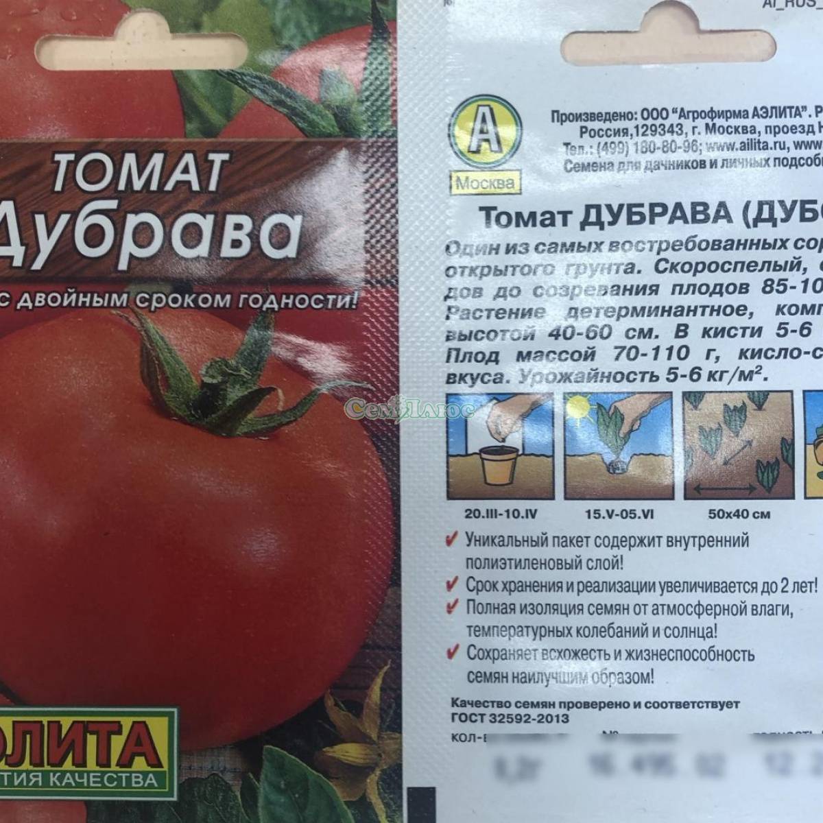 Томат "дубок": характеристика и описание сорта, фото, отзывы
