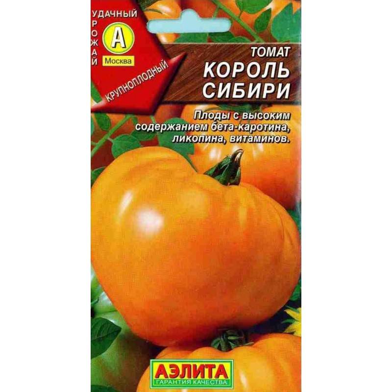 Томат красный петух: характеристика и описание сорта