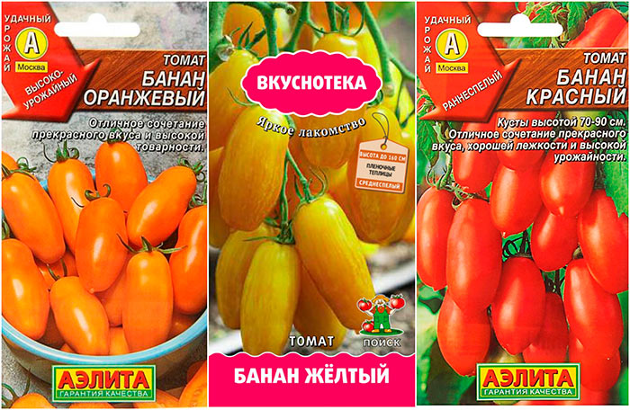 Томат оранжевый банан: описание сорта, характеристика, выращивание, отзывы, фото