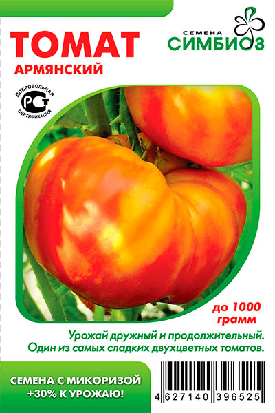 Томат июньский: характеристика и описание раннего сорта, отзывы об урожайности помидоров, фото семян